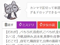 ぬこぼん サムネイル